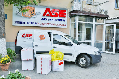 ASE Asia Sky Express Kazakhstan