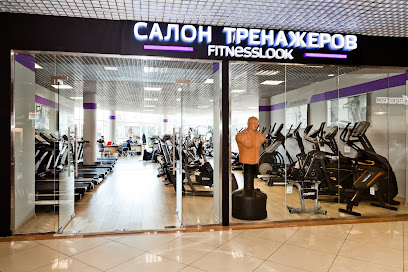 FitnessLook магазин спортивных тренажёров