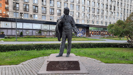 Памятник Георгию Товстоногову