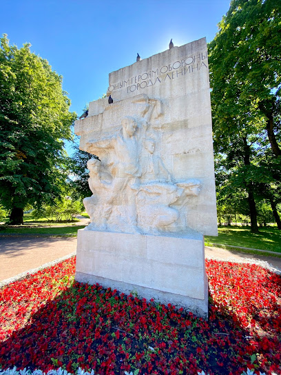 Памятник юным героям обороны города Ленина