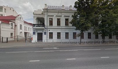 Отделение Посольства Беларуси в России в городе Казань