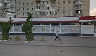 Магазин Пряжи Волгоград Магазин Пряжи Волгоград