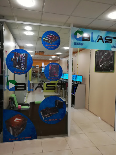 Компьютерный магазин BLAST