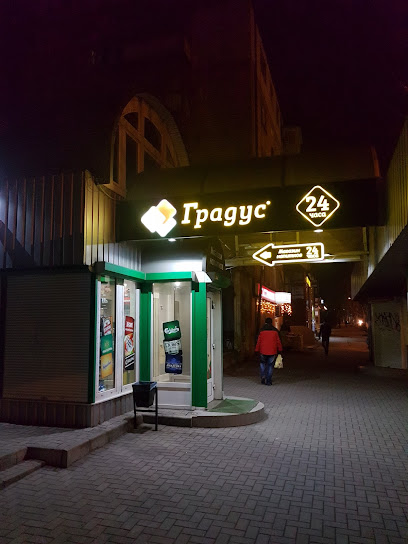 Магазин алкогольных напитков "Градус"
