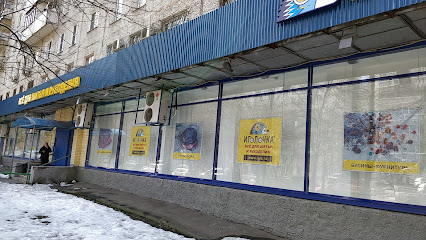 Магазин Иголочка на м. Первомайская