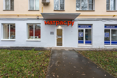 Матрас.ру, фирменный салон