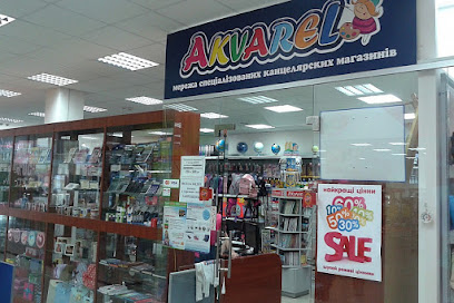 Магазин канцтоваров AKVAREL