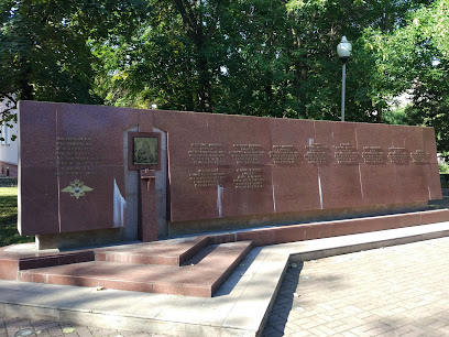 Мемориал погибшим сотрудникам УВД
