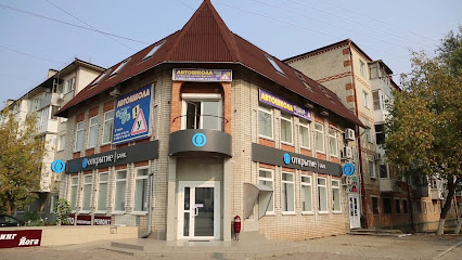 Автошкола "Учебный центр Кубани"