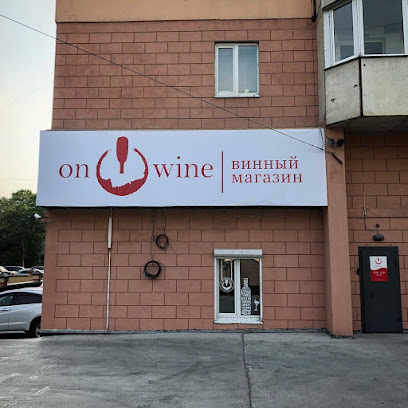 On-wine, винный магазин