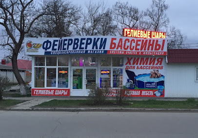Магазин Бассейнов iX24.ru