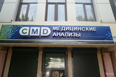 CMD - Центр Молекулярной Диагностики