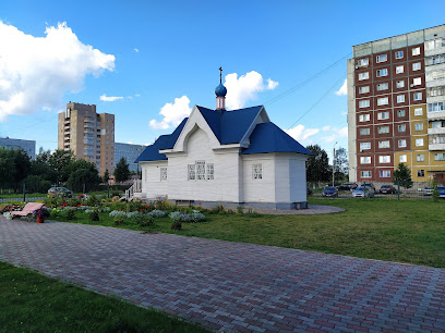 Церковь Вениамина и Никифора Соловецких в Северодвинске