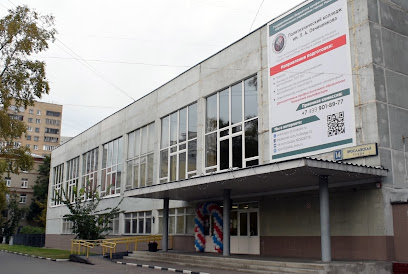 Политехнический колледж имени П.А. Овчинникова
