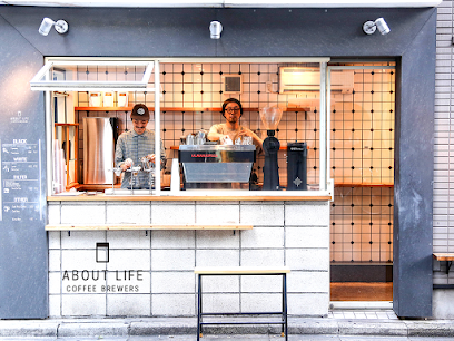 ABOUT LIFE COFFEE BREWERS - Specialty Coffee Stand