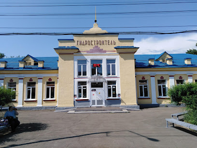 станция Гидростроитель