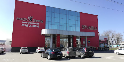 Фабрика Тортов