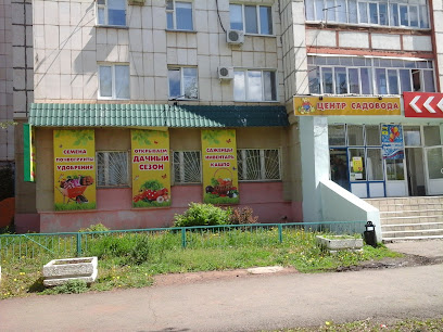 Центр садовода по ул. Брестской 6