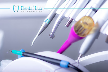 Стоматология Dental Lux