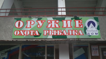 Динамо, магазин