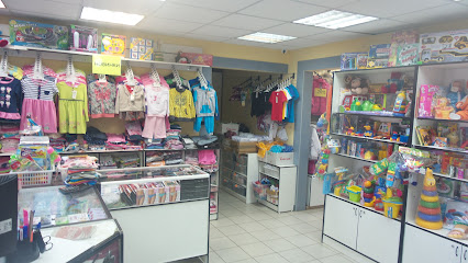 Саня, детский магазин
