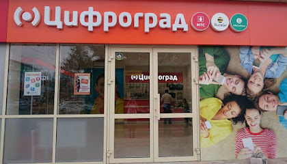 Аптеки Дивное Ставропольский Край