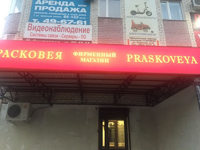 Магазин Щит В Коврове