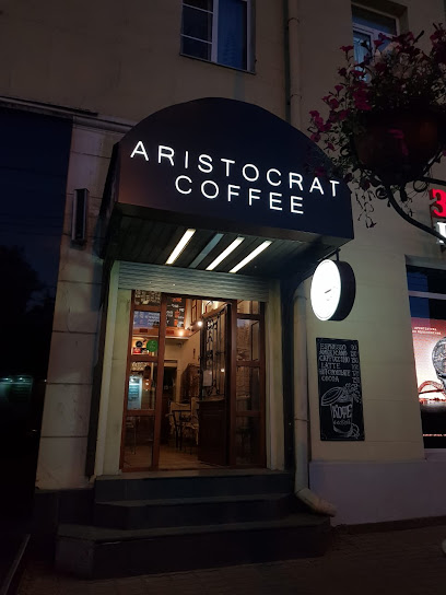 Кофейня "ARISTOCRAT COFFEE"