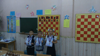 Шахматная Школа
