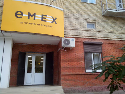 Emex, магазин автозапчастей