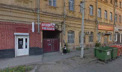 РЕЛОД-Астрахань, магазин учебной литературы