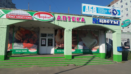 Магазин Петровский