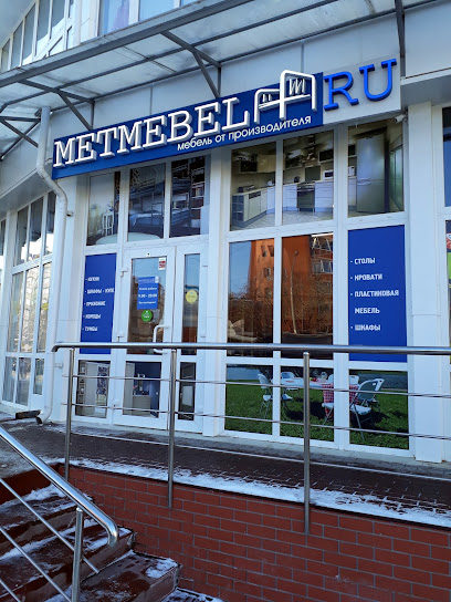 Розничный магазин Метмебель в Шелково