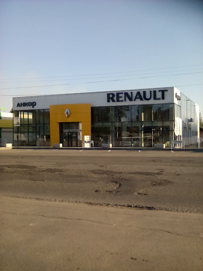 ООО "Анкор" Официальный дилер Renault
