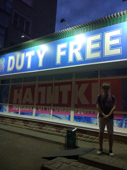 Duty free