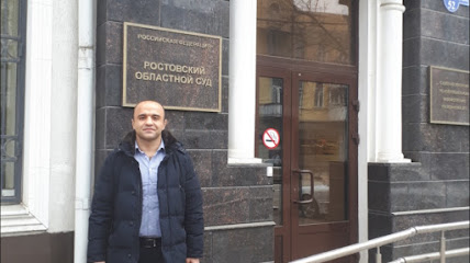  Адвокат по уголовным делам Таганрог  