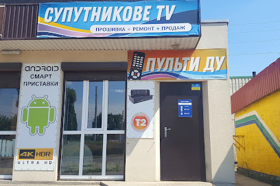 Омега Сервис - спутниковое ТВ в Кременчуге