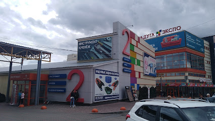 Магазин "ЛЕВША"