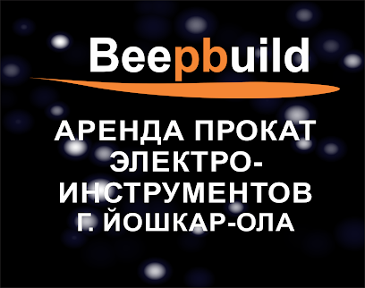 Beepbuild-прокат инструмента в г. Йошкар-Ола