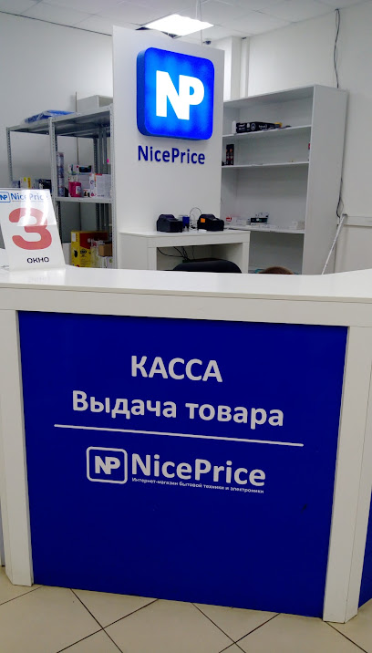 NicePrice Интернет-магазин НайсПрайс