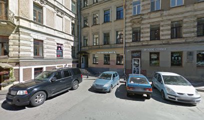 Апраксин Переулок 12 Магазин Апраксин Переулок 12 Магазин