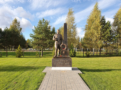 Мемориальное кладбище советских воинов