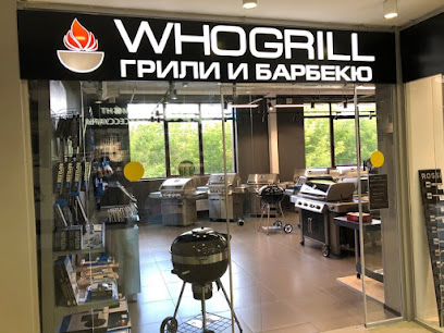 WHOGRILL