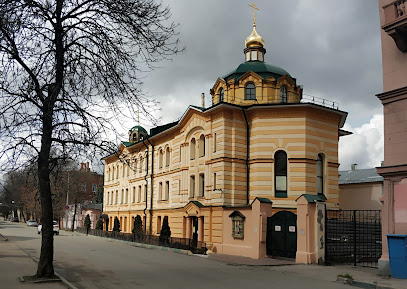 Церковь Кирилла и Мефодия При Гимназическом Общежитии