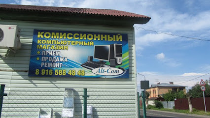 Комиссионный компьютерный магазин "Alt-Com"
