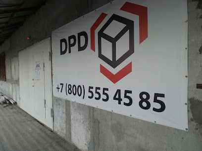 DPD, служба экспресс-доставки
