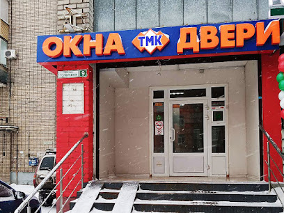 Магазин Рубль Ярославль
