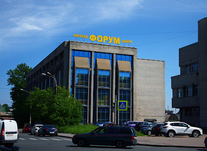 ФОРУМ, бизнес-центр