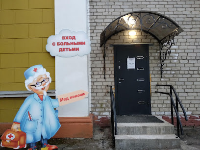 Владивостокская детская поликлиника №2