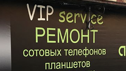 Vip service